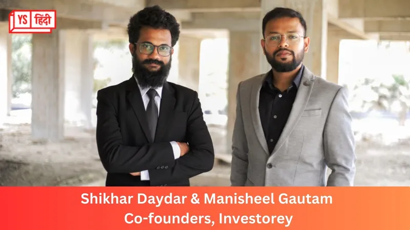 cutting-edge-technology-real-estate-sector-startups-trezi-mistrystore-investorey-accacia-make-my-house