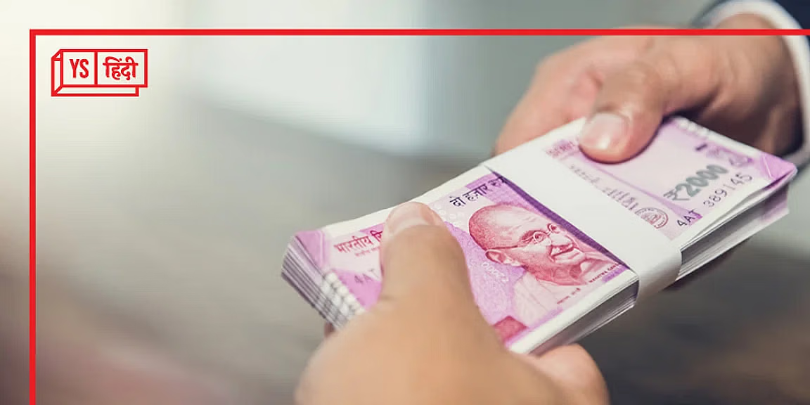 मुद्रा ऋण योजना के तहत बांटे गए 27.75 लाख करोड़ रुपये से अधिक के लोन: रिपोर्ट