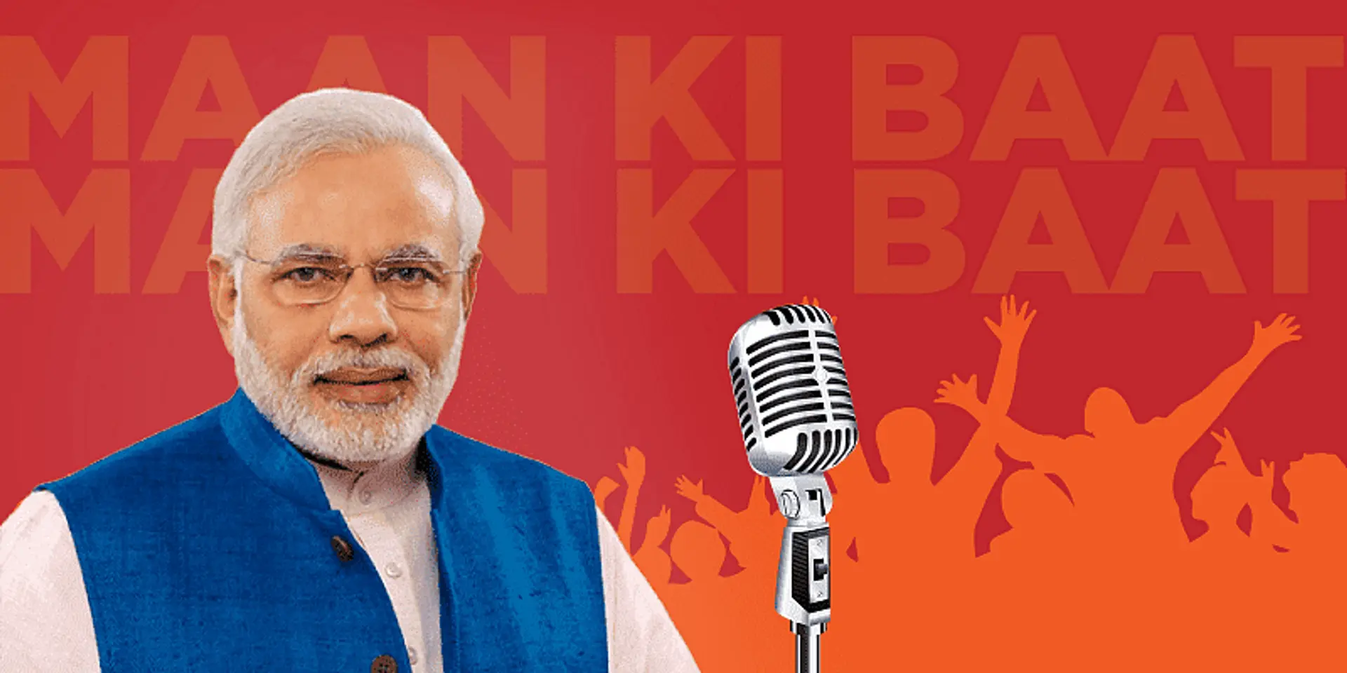 जब देश का युवा आकाश छूने को तैयार है, तो फिर हमारा देश कैसे पीछे रह सकता है - 'मन की बात' में बोले पीएम