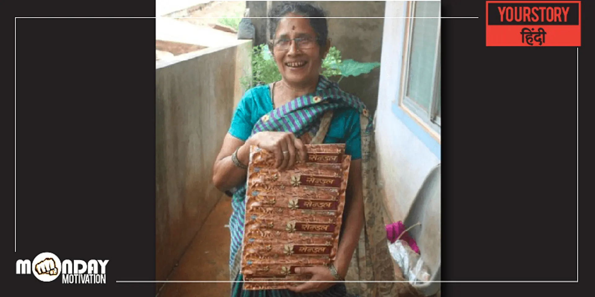इस महिला ने साबित किया बिजनेस शुरू करने के लिए उम्र कोई मायने नहीं रखती