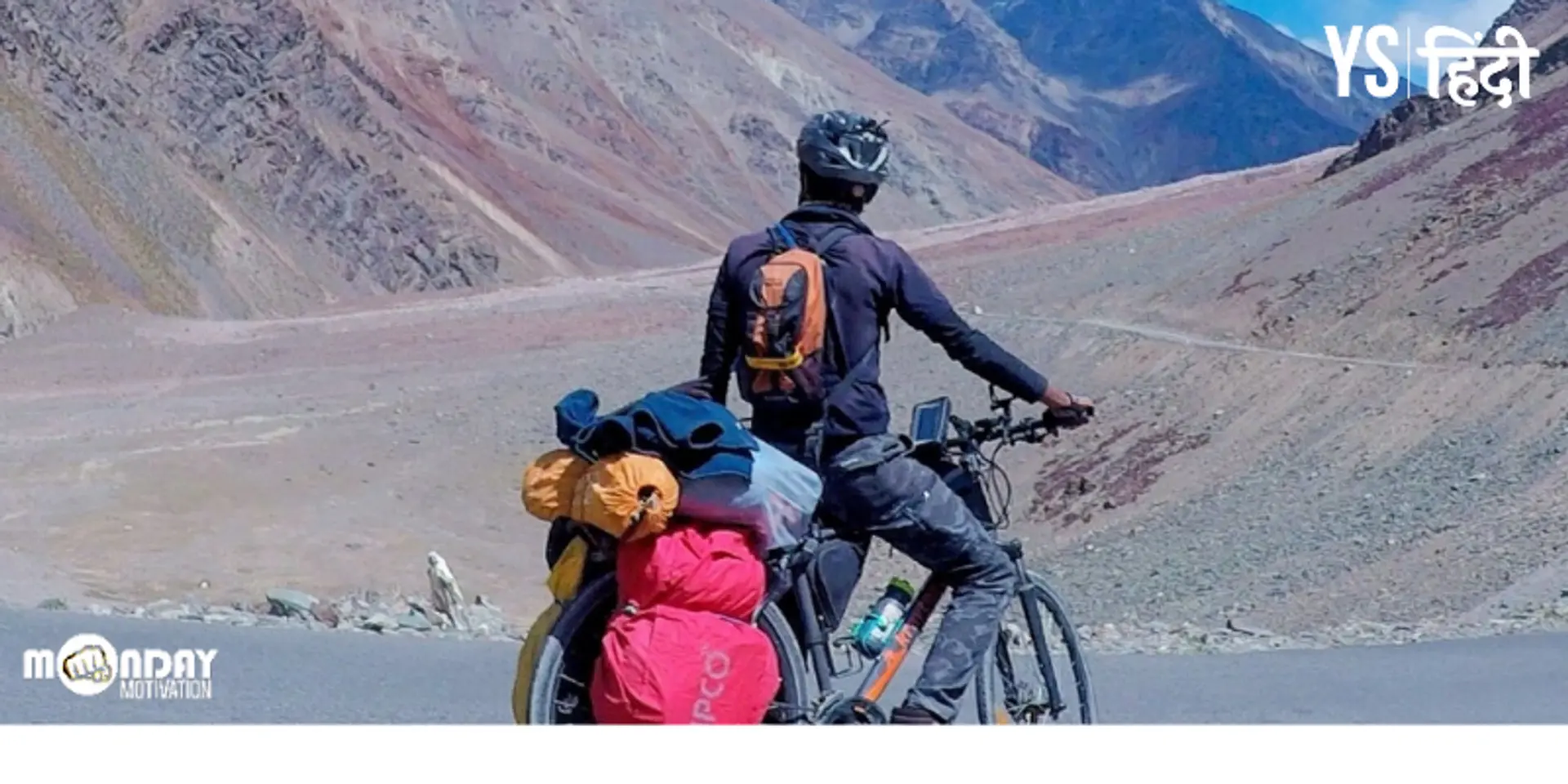 बिना पैसे के 20,000 किलोमीटर साइकिल चलाकर भारत भ्रमण करने के लिए इस पत्रकार ने छोड़ दी नौकरी; बनाया आत्मनिर्भर खेत
