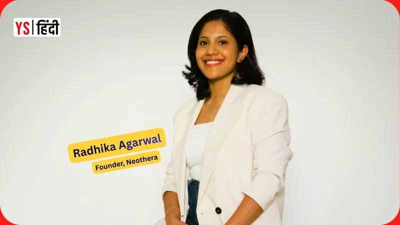Neothera-raises-rs-9-crore-funding_YourStoryHindi