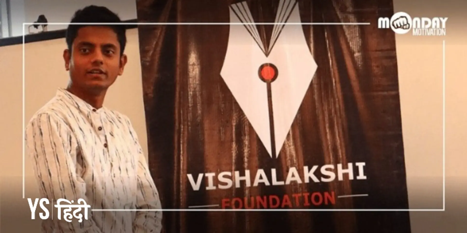 झुग्गियों में भूखमरी मिटाने और शिक्षा को बढ़ावा देने के लिए काम कर रहा है यह शख्स