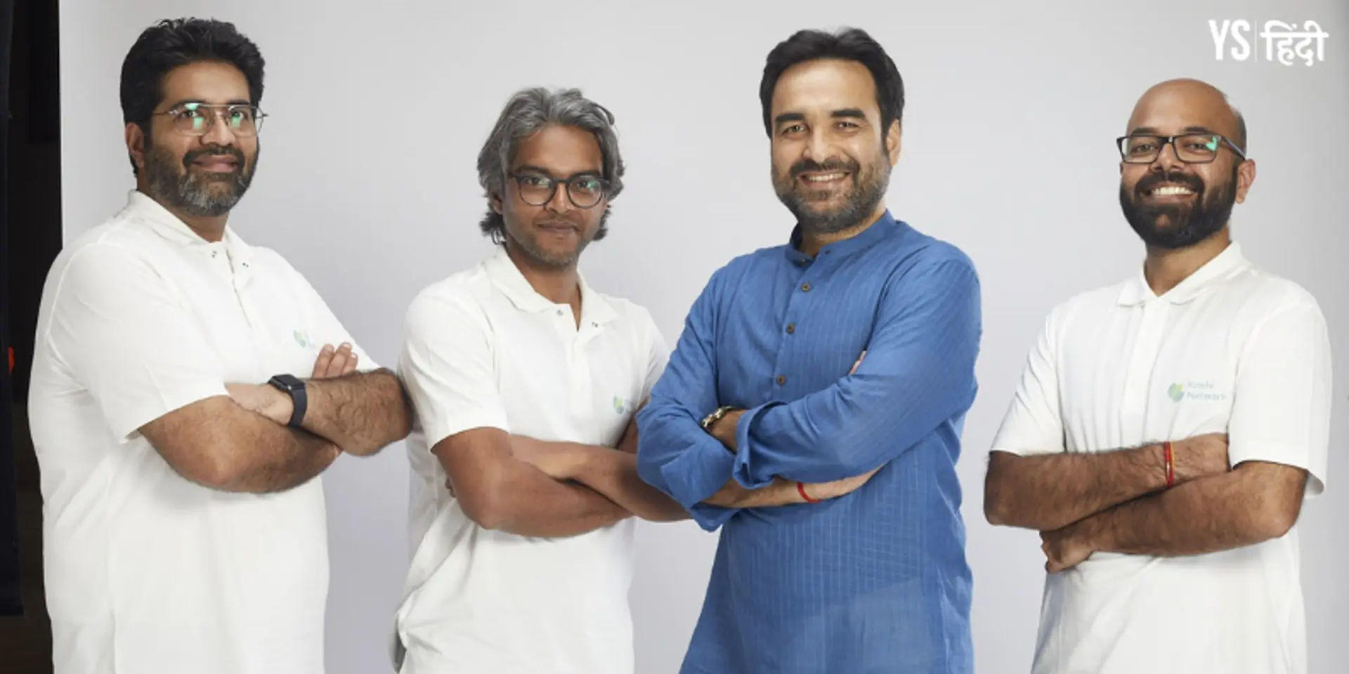 अभिनेता पंकज त्रिपाठी ने एग्रीटेक स्टार्टअप Krishi Network में किया निवेश, ब्रांड एंबेसडर भी बने