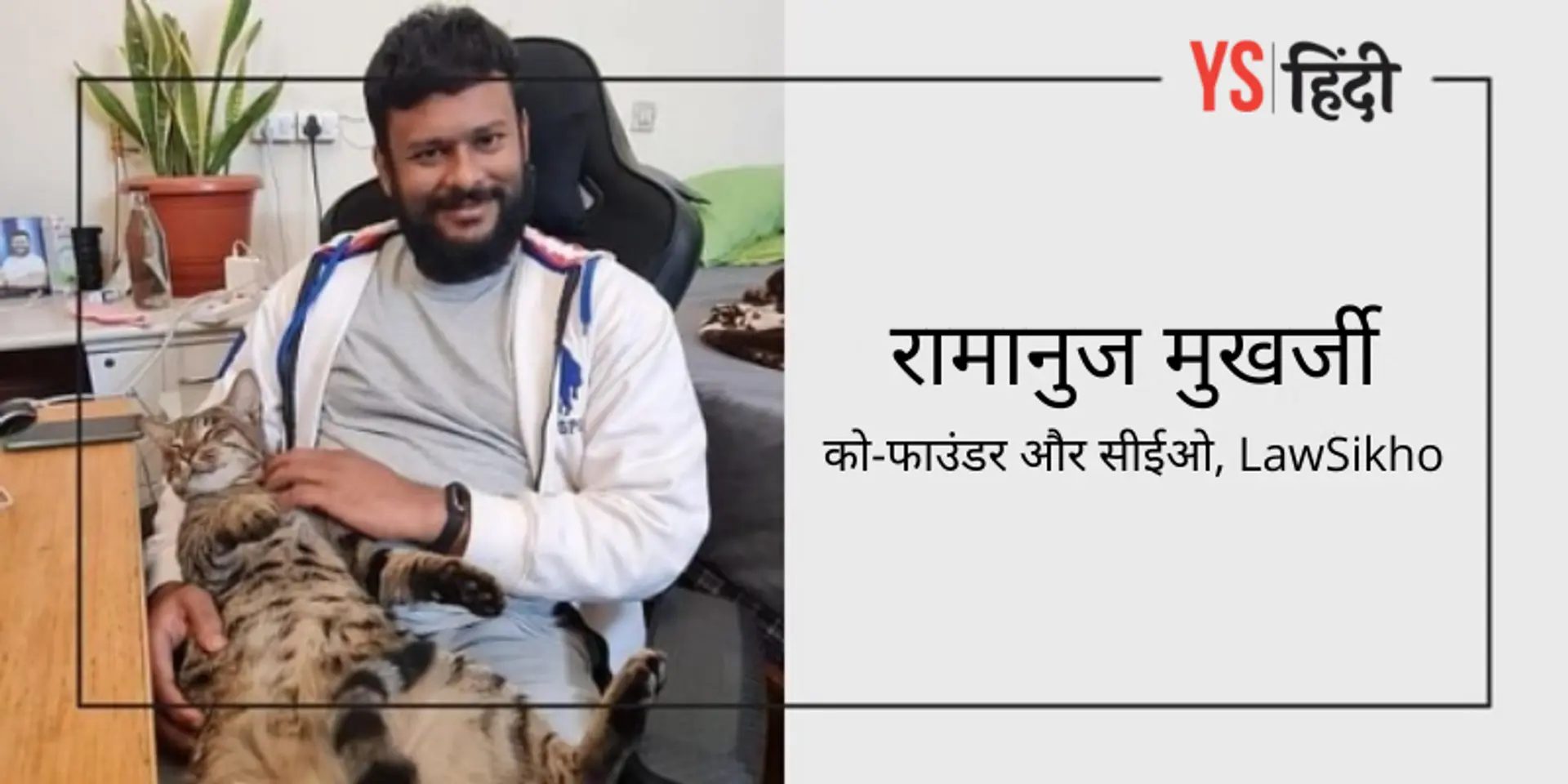 दुर्व्यवहार सहने वाले जानवरों को न्याय दिलाने के लिए है LawSikho की ये खास पहल