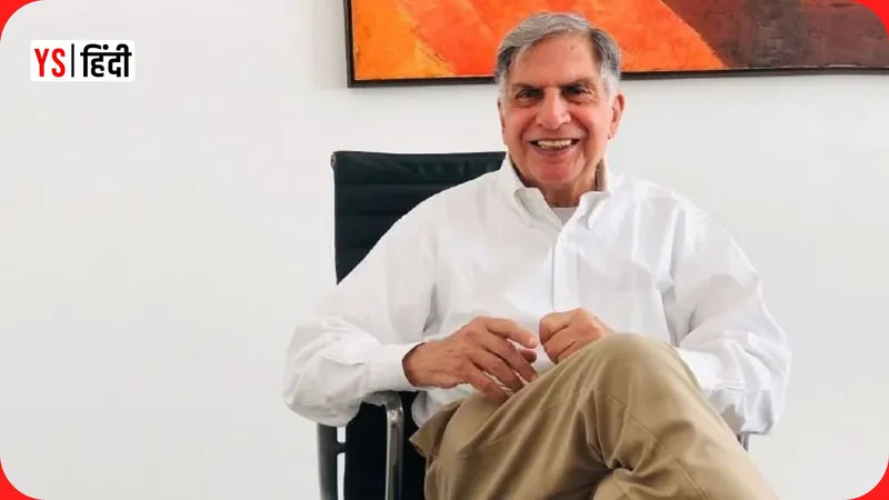 Ratan_Tata_YourStoryHindi