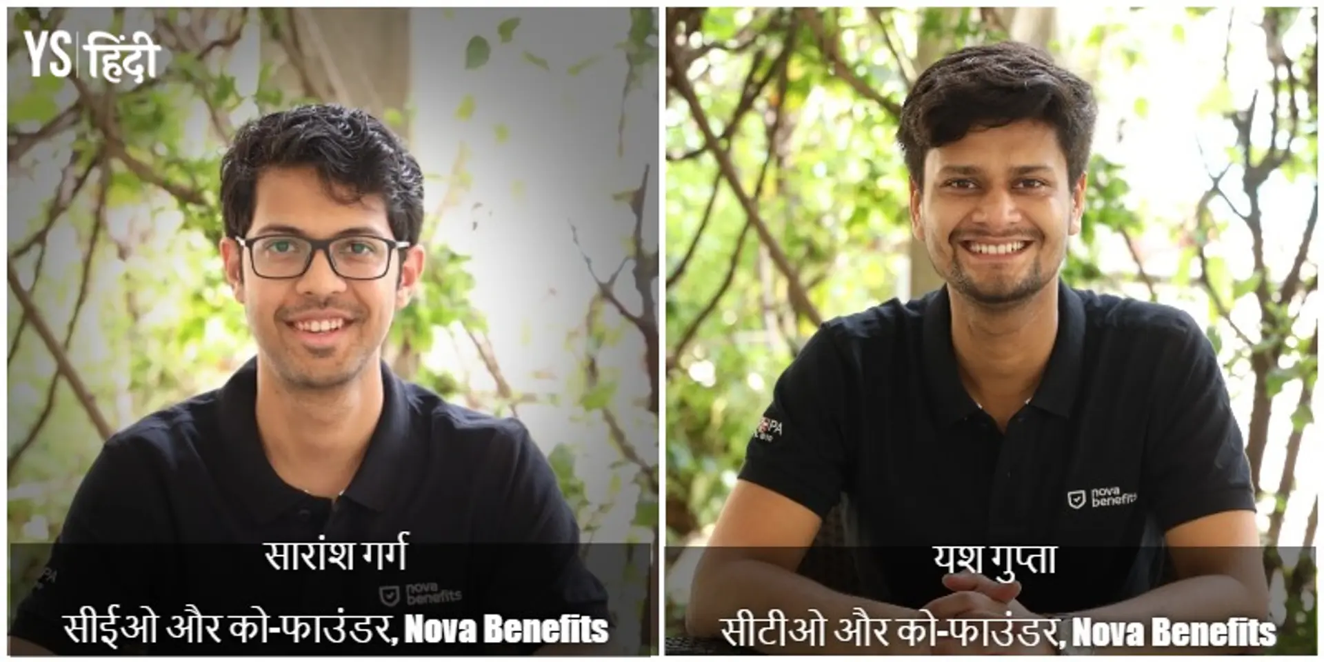 एक ऐसा 'इंश्योरटेक स्टार्टअप' जिसके जरिए कॉर्पोरेट्स खरीद सकते हैं अपने कर्मचारियों के लिए हेल्थ इंश्योरेंस