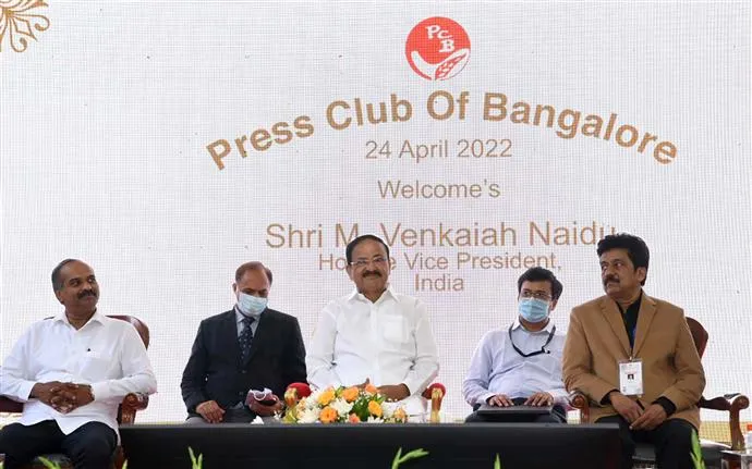 उपराष्ट्रपति एम. वेंकैया नायडू ने बेंगलुरू प्रेस क्लब की 50वीं वर्षगांठ के अवसर पर एक सभा को संबोधित किया।