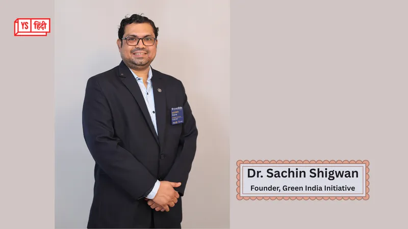 ‘द सोलर मैन ऑफ इंडिया’ के नाम से मशहूर डॉ. सचिन शिगवण ने वर्ष 2014 में Green India Initiative की शुरुआत की थी.