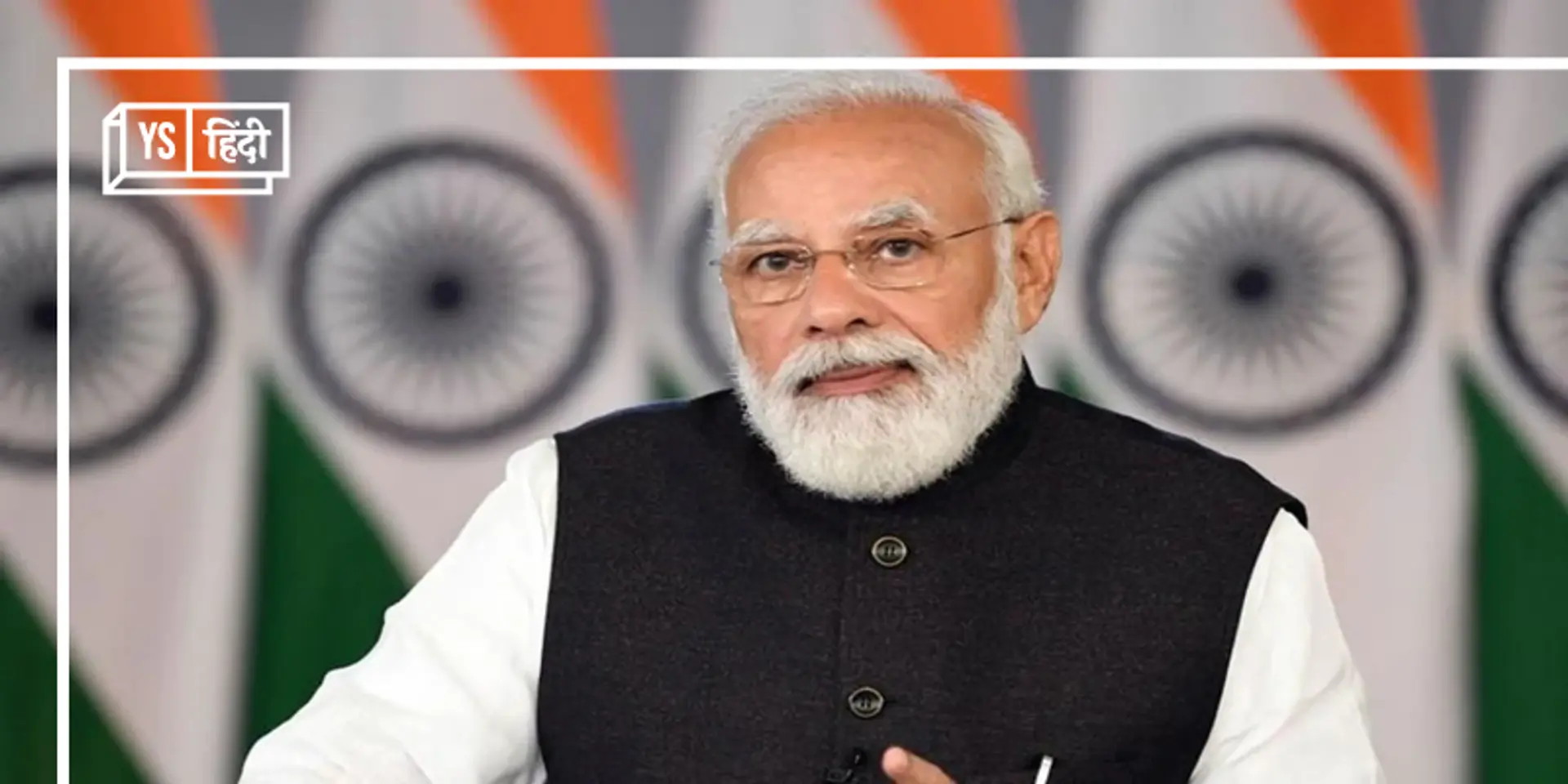 UP Investors Summit: पीएम मोदी ने 80,000 करोड़ रुपये से अधिक के 1406 प्रोजेक्ट का शिलान्यास किया