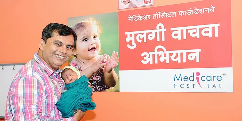 डॉ. गणेश राख अपने हॉस्पिटल में बेटी के जन्म पर फीस नहीं लेते हैं