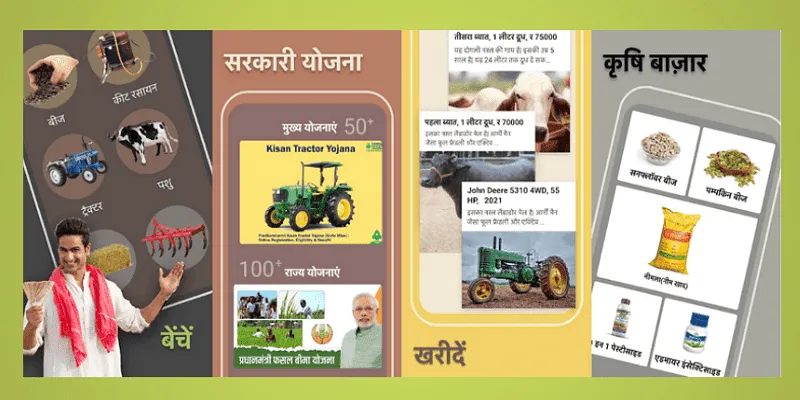 कृषि खुदरा या थोक व्यापारी Krshify Dukaan के माध्यम से सीधे किसानों को बेच सकते हैं 