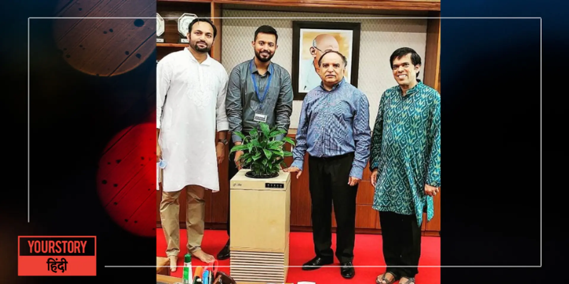 IIT रोपड़ के स्टार्टअप Urban Air Laboratory ने बनाया विश्व का पहला प्लांट-बेस्ड स्मार्ट एयर प्यूरिफायर