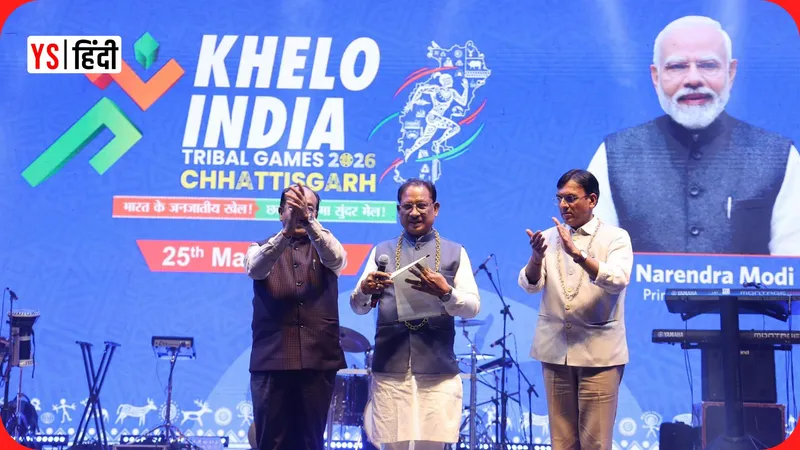 केन्द्रीय युवा कार्यक्रम और खेल मंत्री डॉ. मनसुख मांडविया ने छत्तीसगढ़ के सीएम विष्णुदेव साय के साथ रायपुर में आयोजित देश के पहले 'खेलो इंडिया ट्राइबल गेम्स' का शुभारंभ किया.
