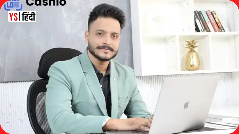 Cashlo के को-फाउंडर राशिद अली