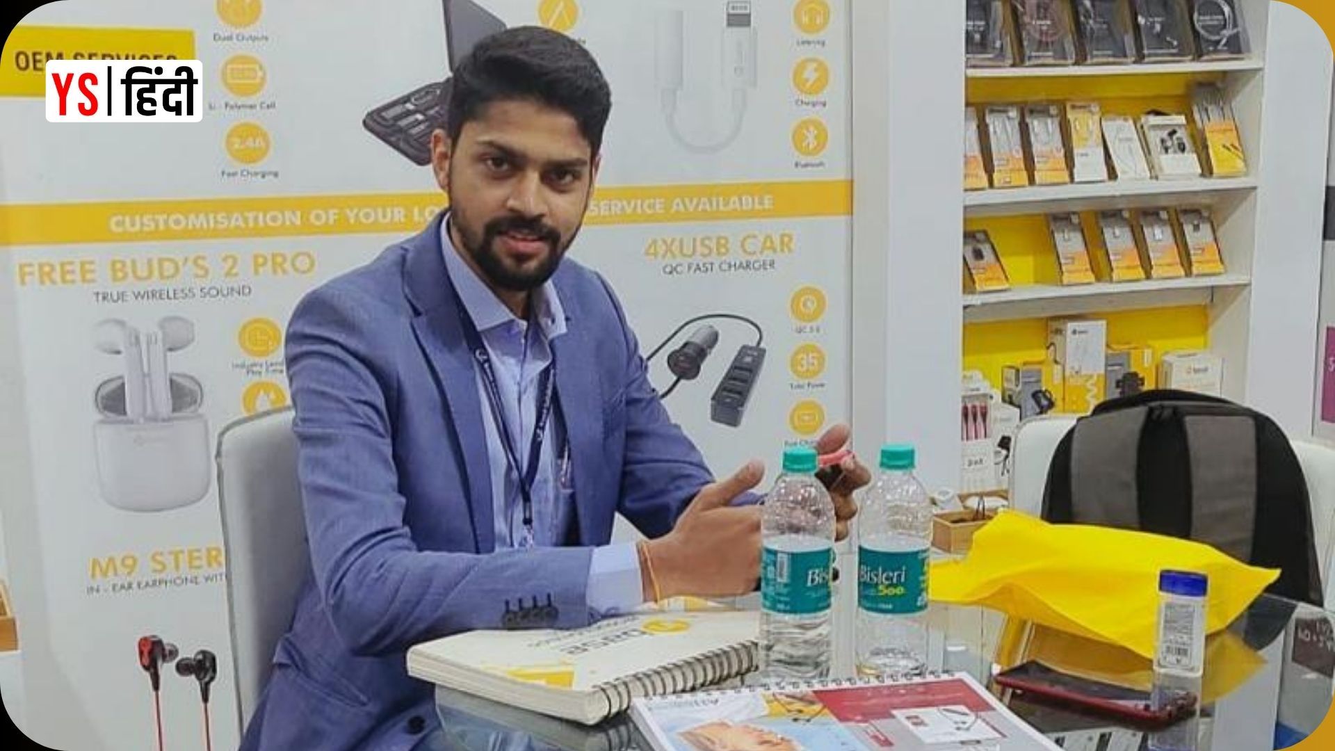 URBAN की लाइफस्टाइल टेक में एंट्री, पोर्टेबल ब्लेंडर सीरीज़ लॉन्च, जानें कीमत और फीचर