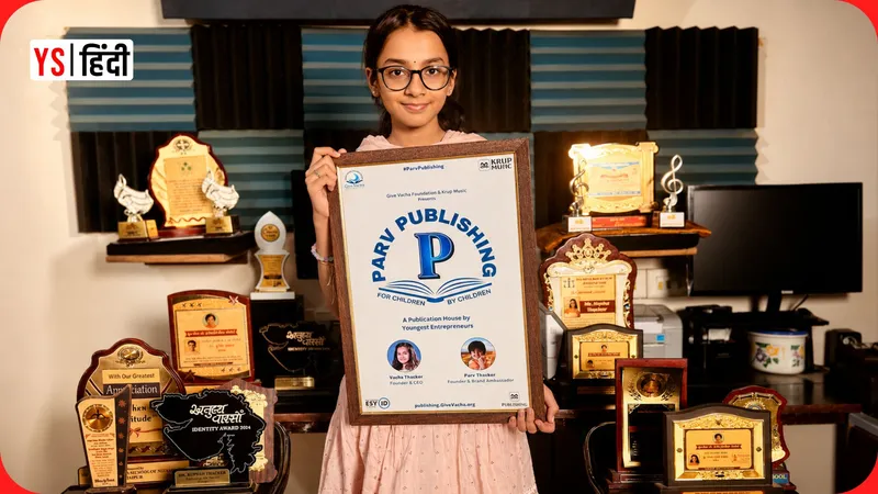 YourStoryHindi_14-year-old-vacha-thacker-author-12-books-50-songs-guinness-world-record-holder