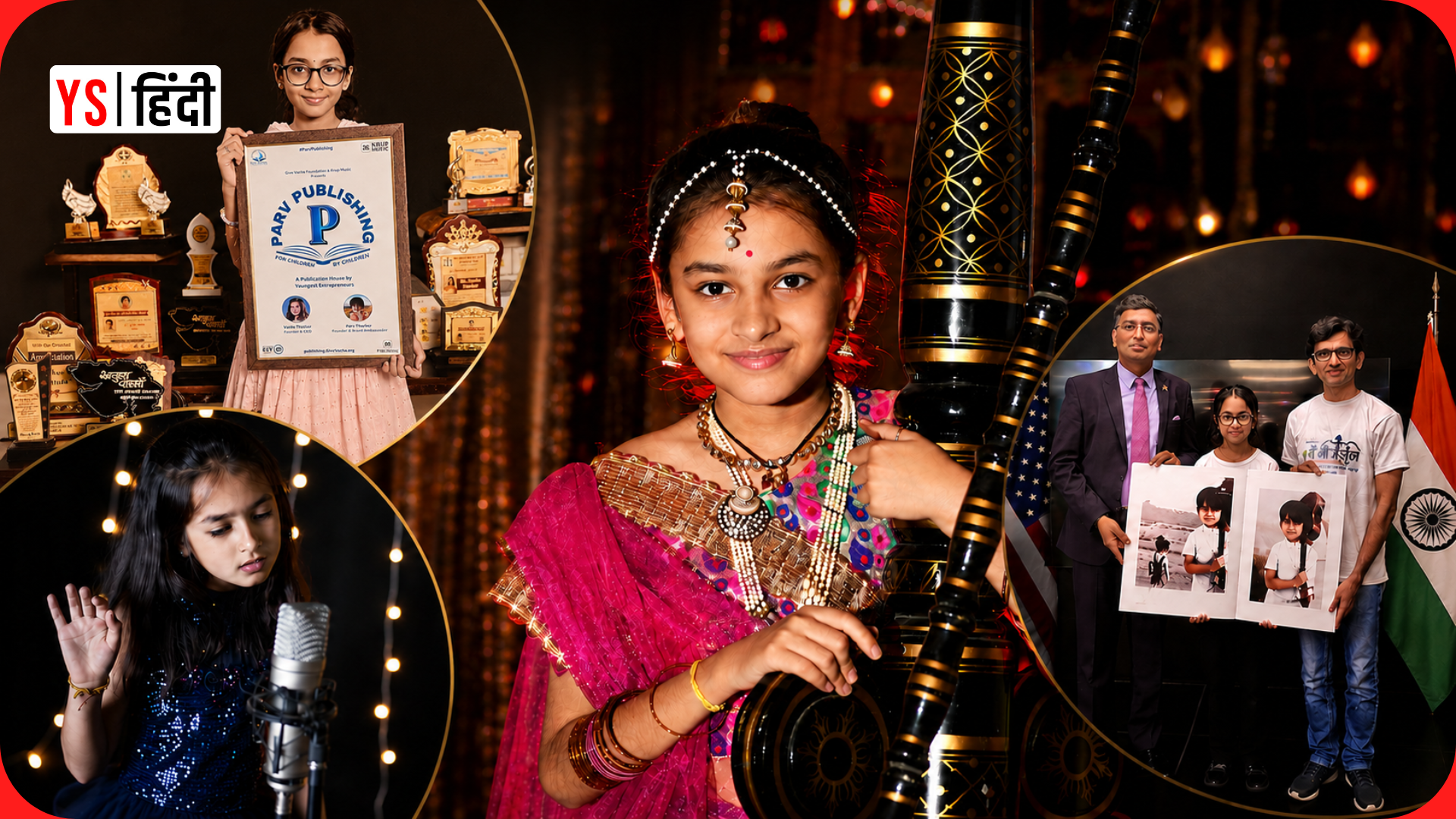 12 किताबें, 50 गाने और Guinness World Record – मिलिए 14 साल की वाचा ठक्कर से