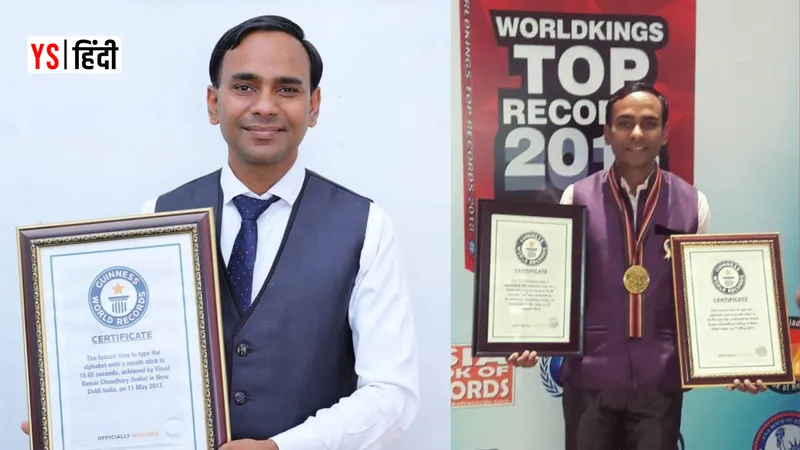 Typing Man of India, Vinod Kumar Chaudhary