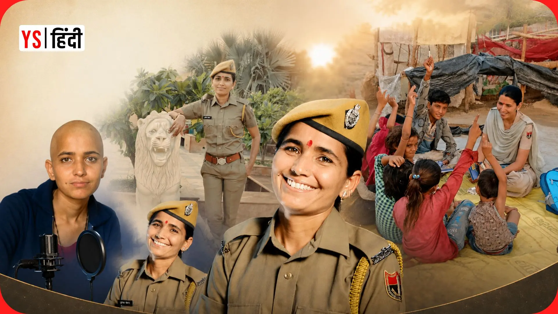 3 साल की उम्र में हुई शादी, 19 में पुलिस की वर्दी, फिर कैंसर को दी मात — Policewali Didi सुनीता चौधरी की कहानी