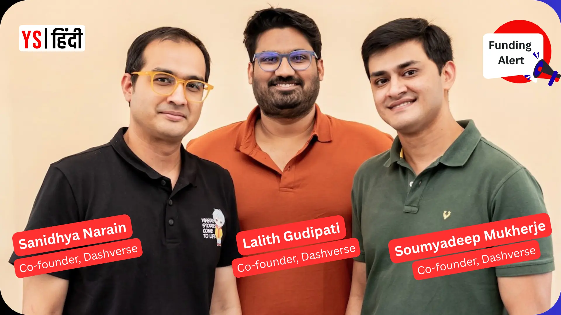 AI एंटरटेनमेंट कंपनी Dashverse को मिली 109 करोड़ की फंडिंग