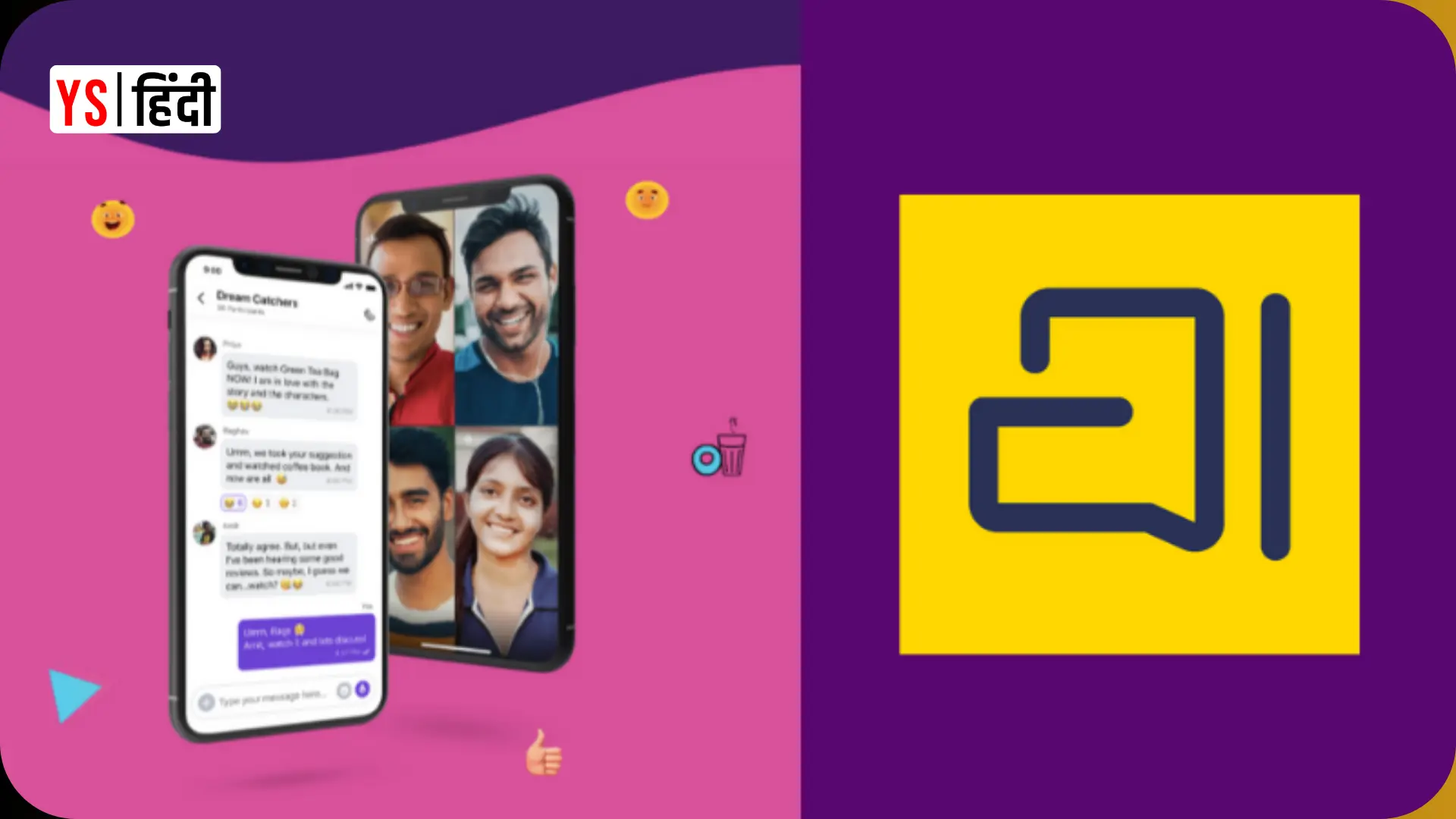 Arattai: Zoho का देसी मैसेजिंग ऐप, WhatsApp की छुट्टी?