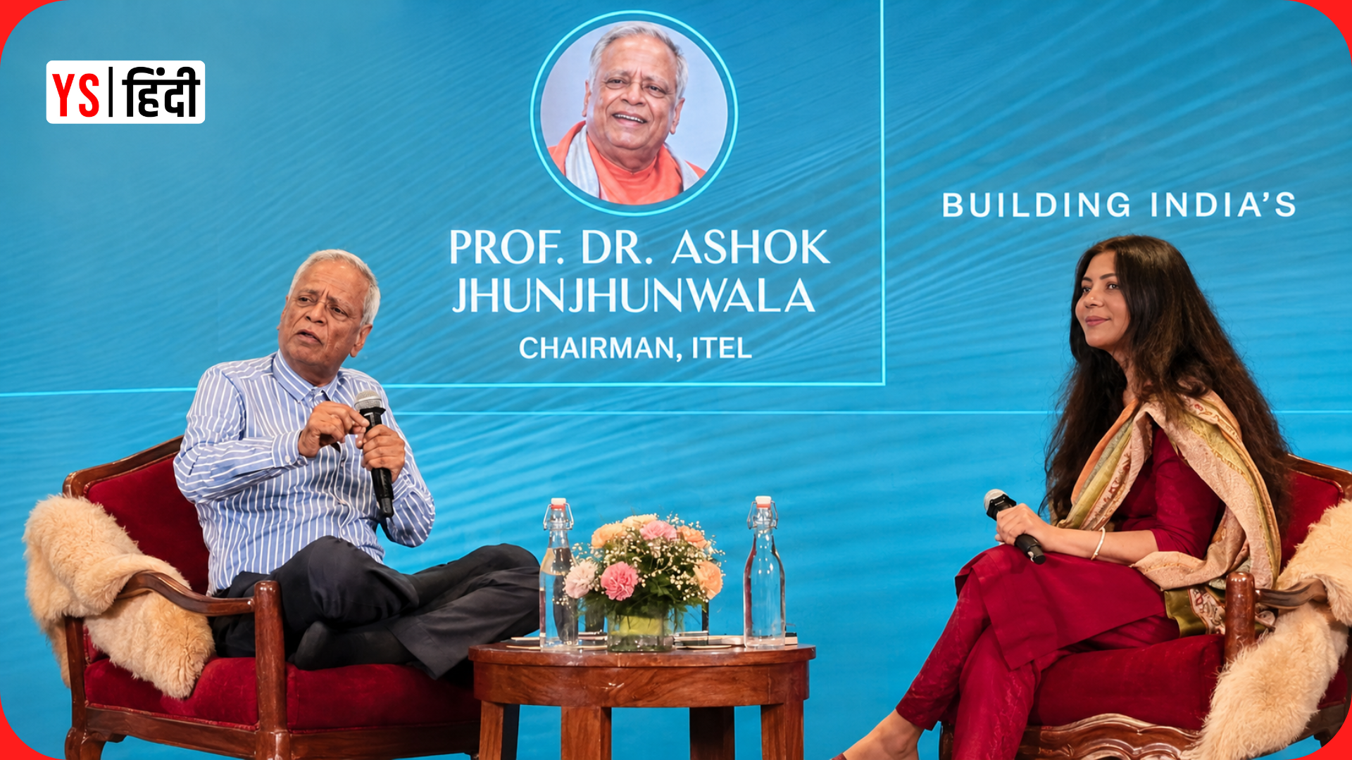 पढ़ाई का आधा सिलेबस हटाने की सलाह क्यों दे रहे हैं प्रो. डॉ. अशोक झुनझुनवाला, जानिए पूरा विजन