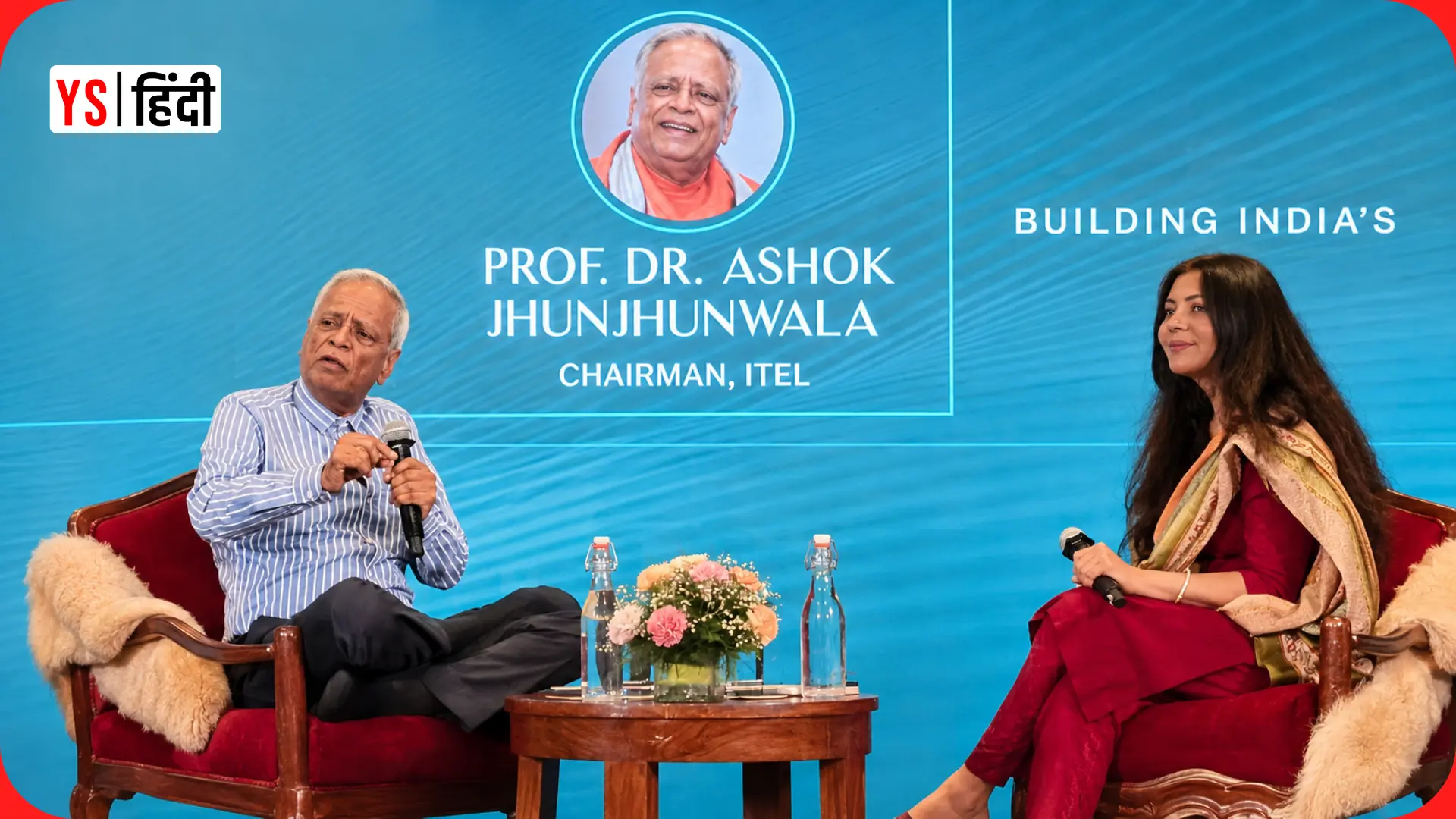 पढ़ाई का आधा सिलेबस हटाने की सलाह क्यों दे रहे हैं प्रो. डॉ. अशोक झुनझुनवाला, जानिए पूरा विजन