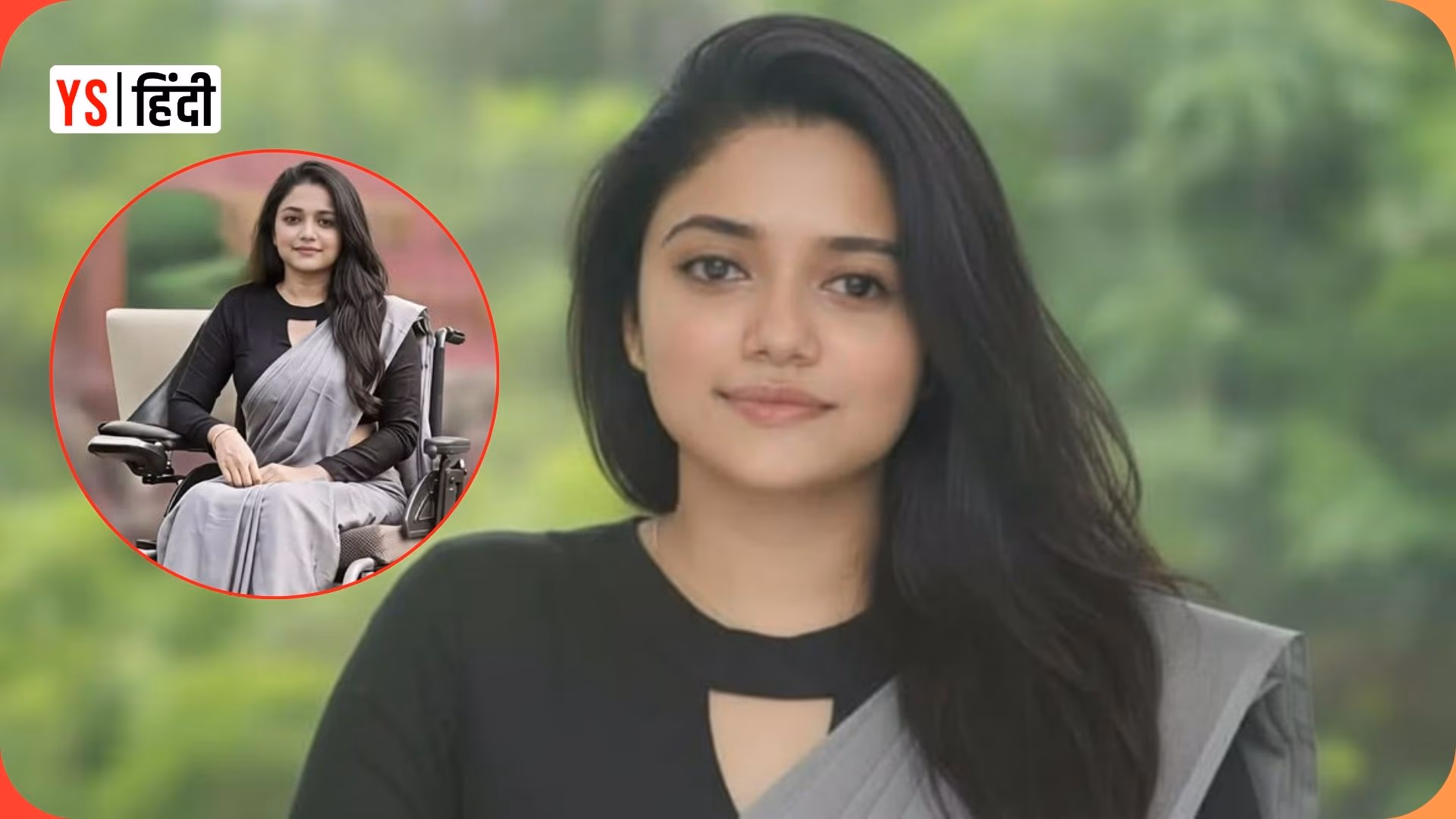 Athira Sugathan: एक्सीडेंट ने छीन ली याददाश्त, व्हीलचेयर पर बैठकर पास की UPSC परीक्षा