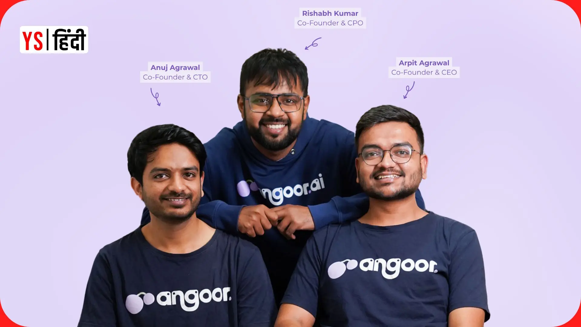 Angoor AI को मिली 2 करोड़ रुपये की प्री-सीड फंडिंग