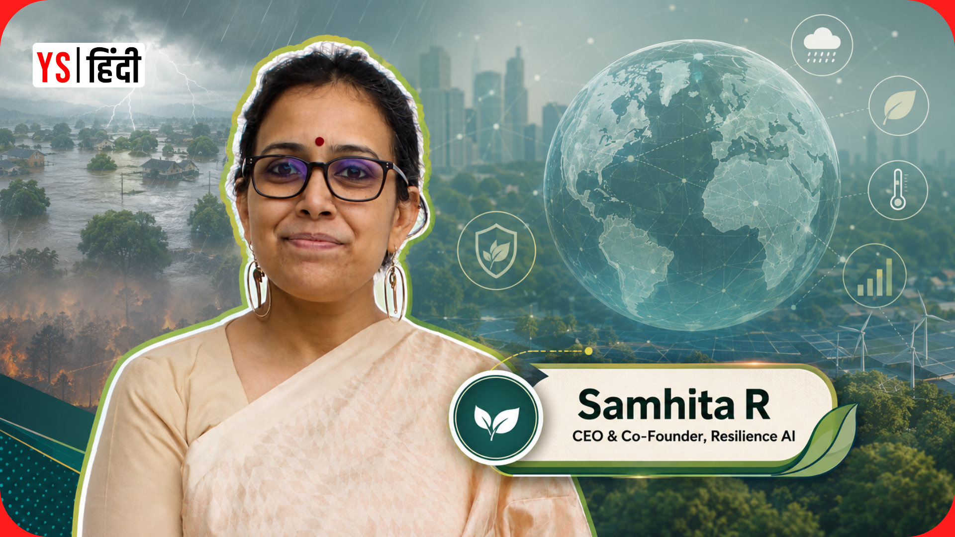 स्टार्टअप Resilience AI कैसे बदल रहा है Climate Risk को समझने का तरीका? जानिए