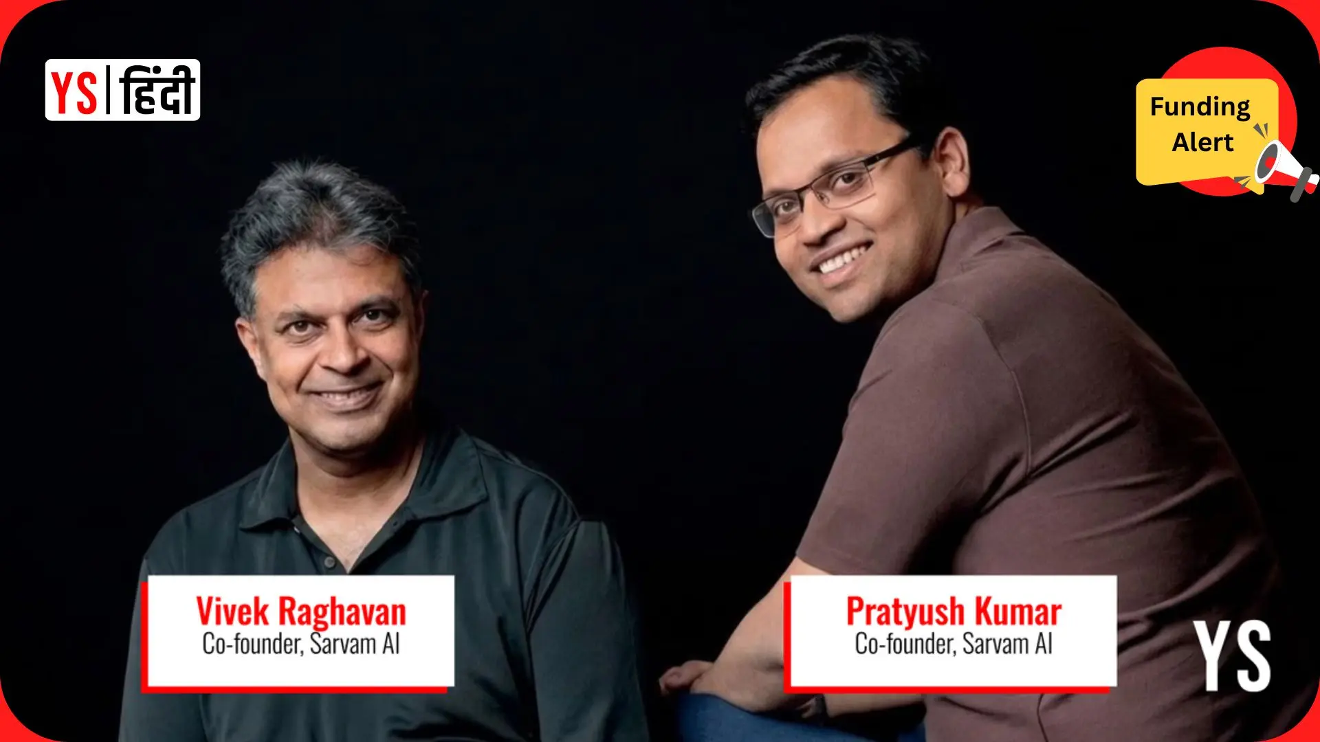 234 मिलियन डॉलर की फंडिंग के साथ Sarvam AI की यूनिकॉर्न क्लब में एंट्री