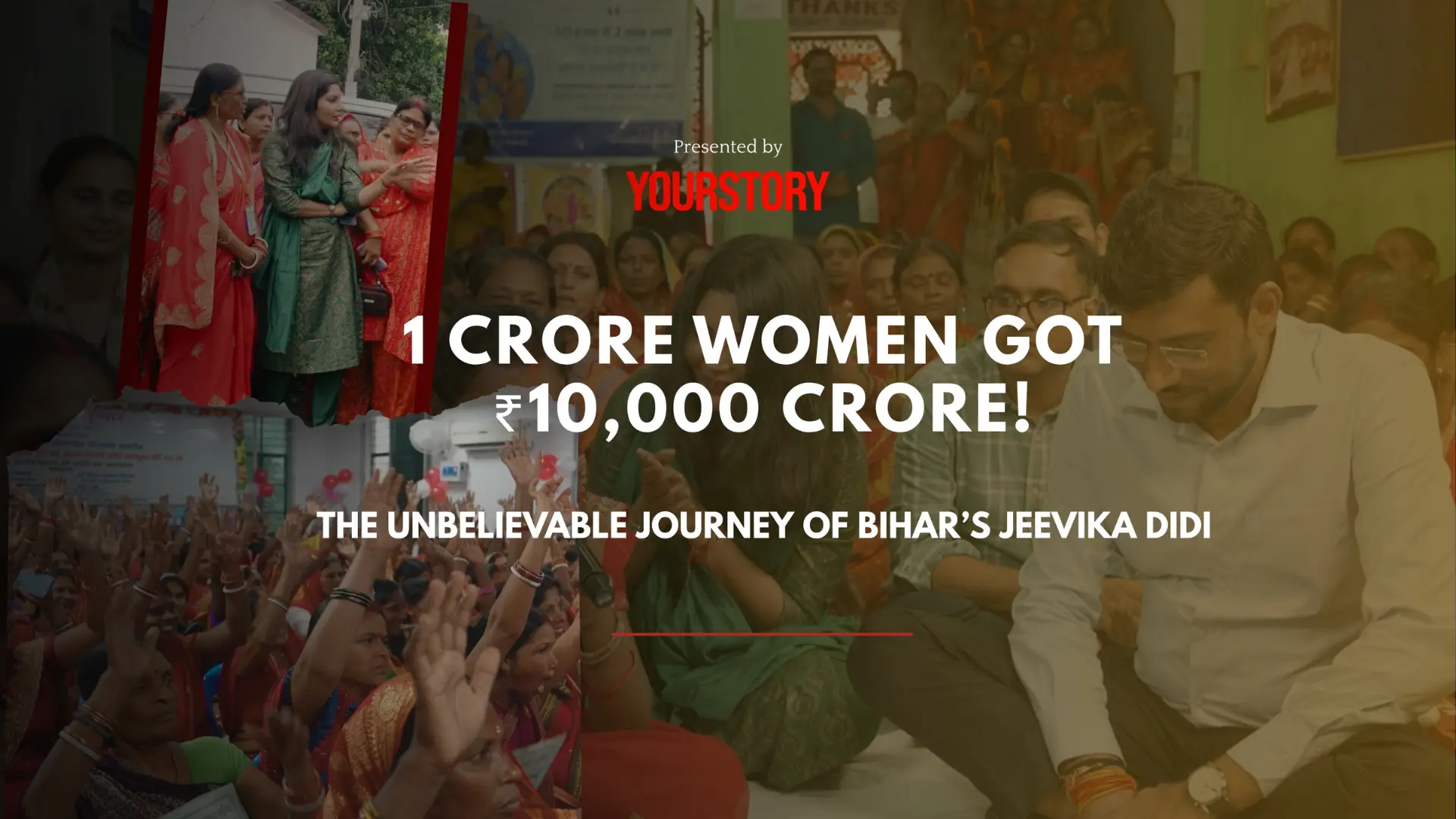 मुख्यमंत्री महिला रोजगार योजना: 10,000 करोड़ रु से बदलेगा बिहार की महिलाओं का भविष्य!