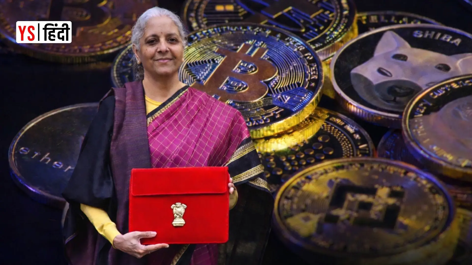 बजट 2026: क्रिप्टो रिपोर्टिंग में चूक पर अब लगेगा जुर्माना, नए पेनल्टी नियम की घोषणा