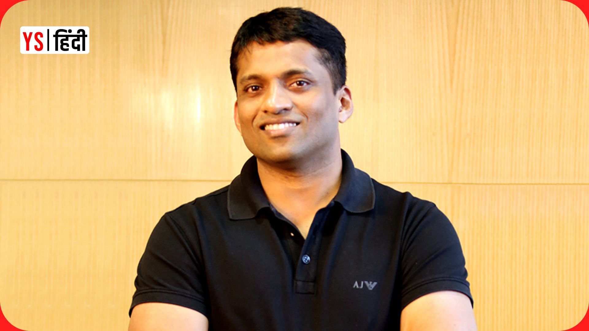 Byju’s के फाउंडर Byju Raveendran को सिंगापुर कोर्ट ने सुनाई 6 महीने की सजा