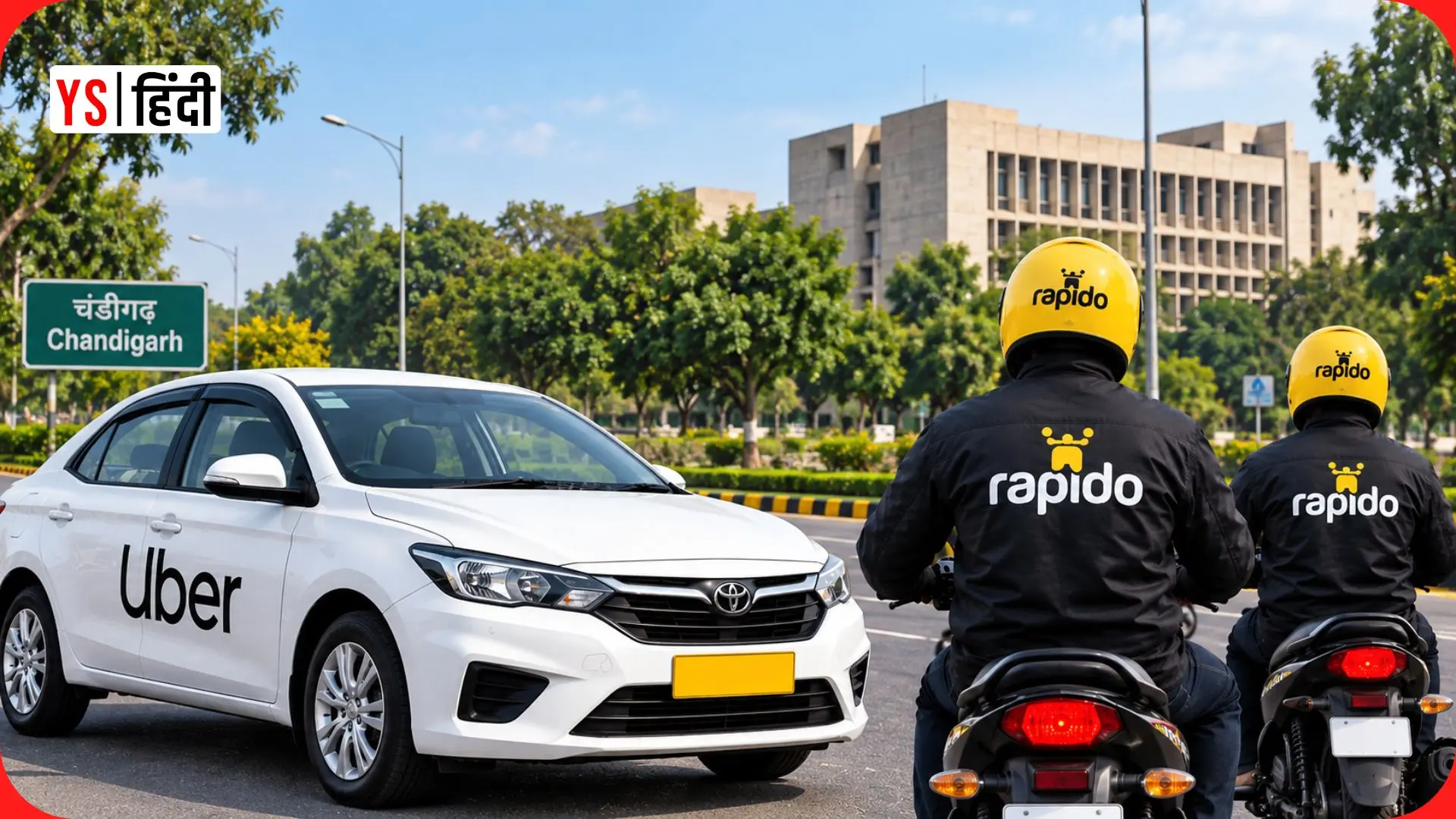 चंडीगढ़ में Uber और Rapido के लाइसेंस 6 महीने के लिए सस्पेंड, नियमों के उल्लंघन पर कार्रवाई — रिपोर्ट