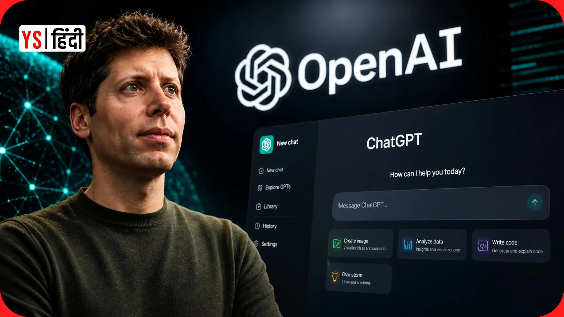 ChatGPT बनाने वाली कंपनी OpenAI लाएगी IPO, जमा किए ड्राफ्ट पेपर