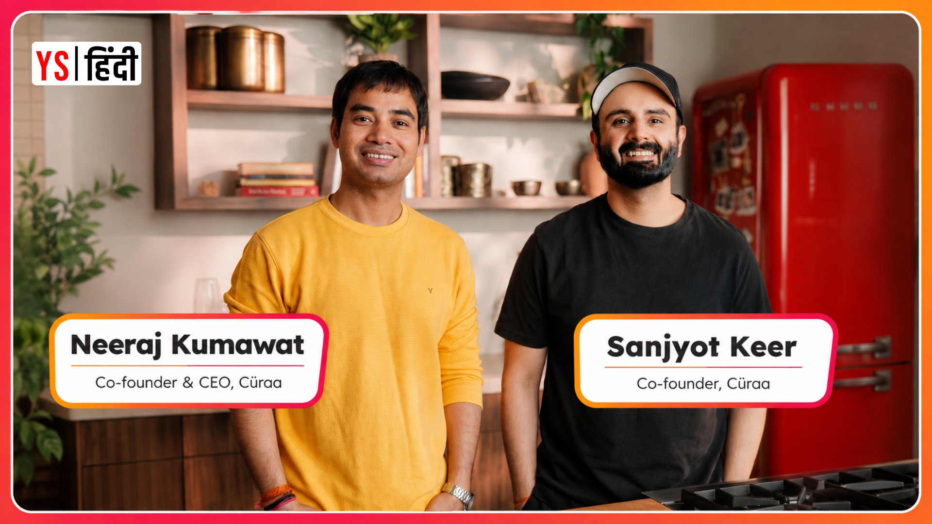 शेफ Sanjyot Keer के किचन ब्रांड Cüraa को मिली 40 करोड़ रुपये की Series A फंडिंग