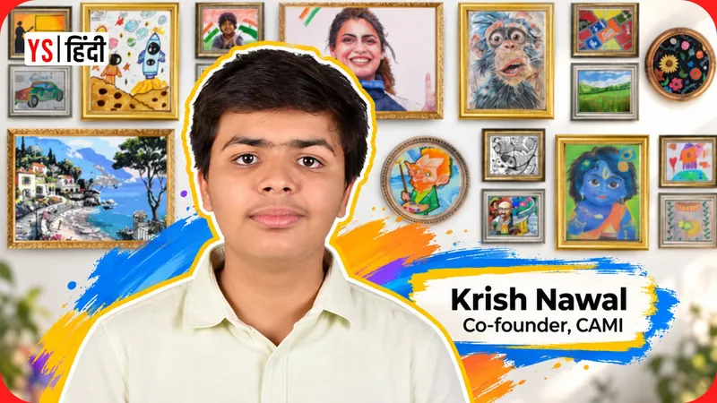 YourStoryHindi_childrens-art-museum-of-india-cami-krish-nawal-success-story-