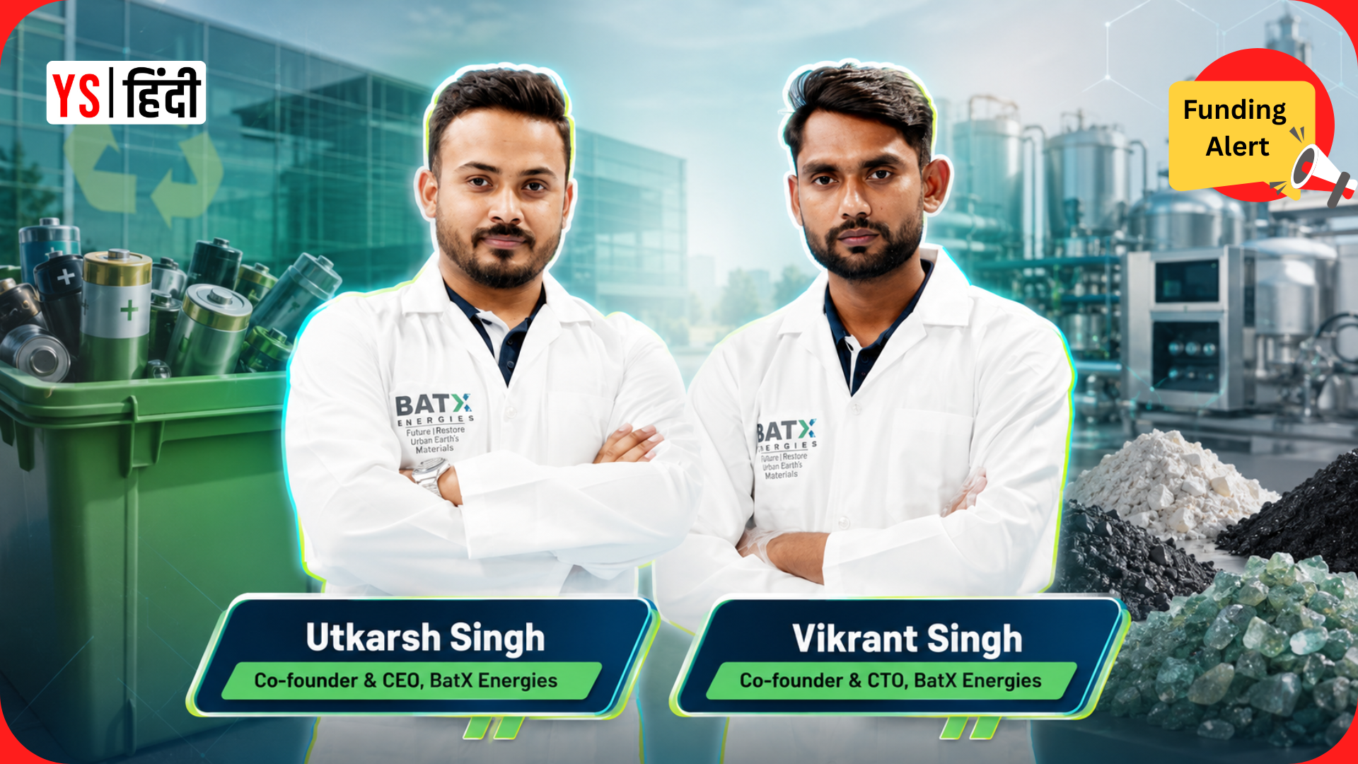 BatX Energies को मिली 105 करोड़ रुपये की Series A फंडिंग
