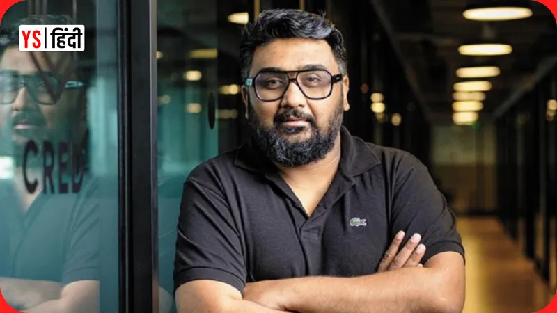 YourStoryHindi_cred-raises-usd-900-million-series-h-funding-led-meta-kunal-shah-whatsapp-global-ceo-