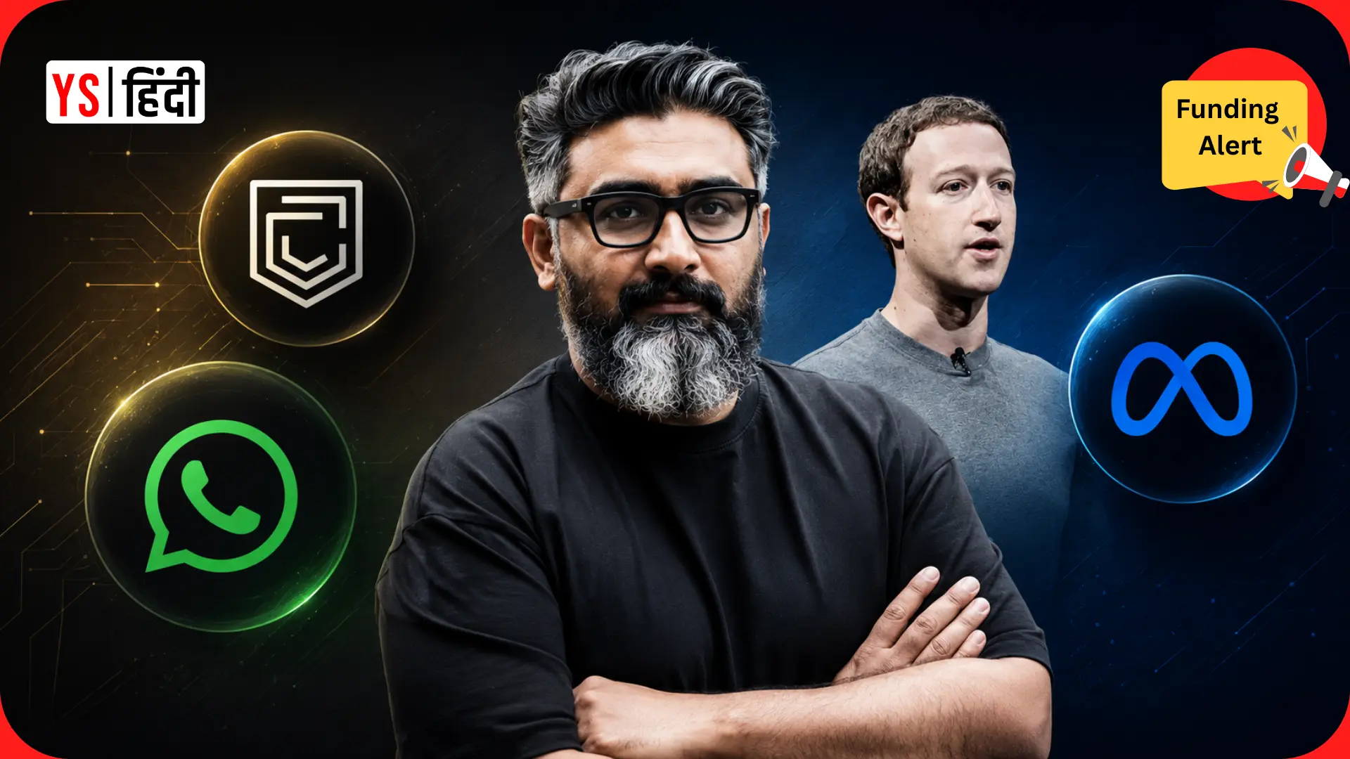 CRED को Meta से मिली 8550 करोड़ रु की फंडिंग, कुणाल शाह होंगे WhatsApp के नए CEO