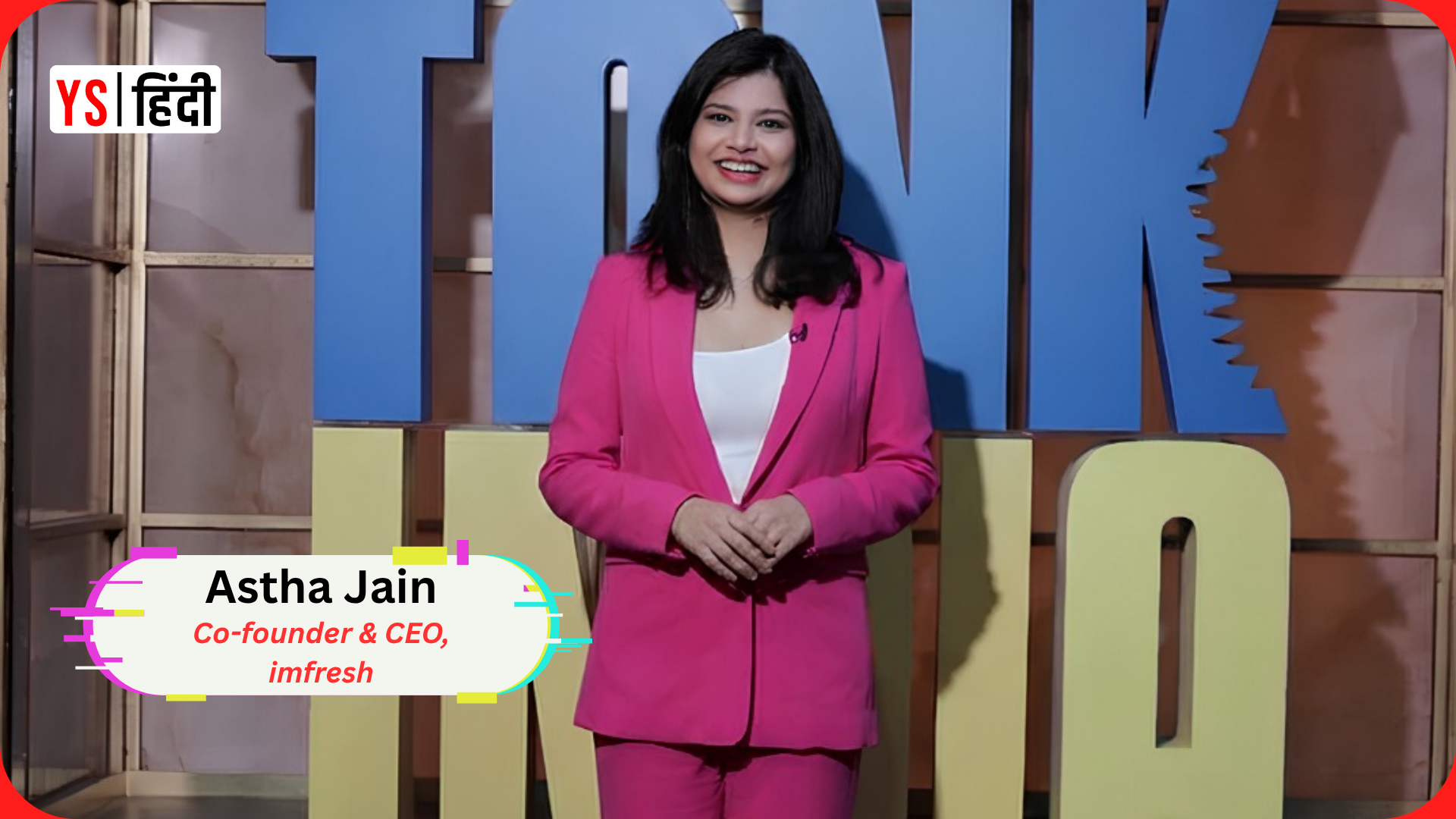 स्किन प्रॉब्लम ने दिया बिजनेस आइडिया, Shark Tank India से मिली शोहरत — पर्सनल केयर ब्रांड imfresh की कहानी