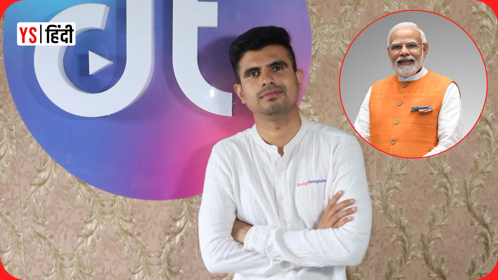 दादासाहेब भगत: 10वीं पास, Infosys में ऑफिस बॉय... आज दो स्टार्टअप्स के CEO, PM मोदी भी कर चुके हैं तारीफ
