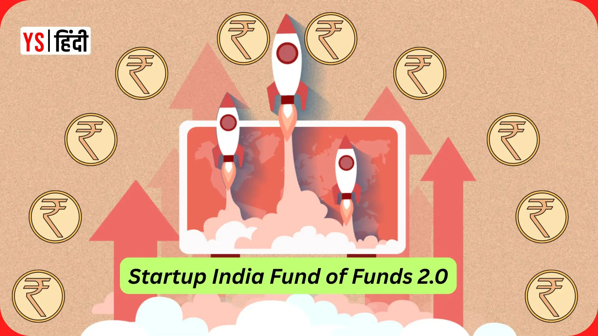 10,000 करोड़ रु के फंड के साथ सरकार ने लॉन्च किया Startup India Fund of Funds 2.0