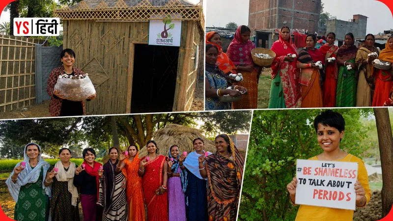 YourStoryHindi_dr-surbhi-kumari-periodshala-mushroom-farming-bihar-women-empowerment