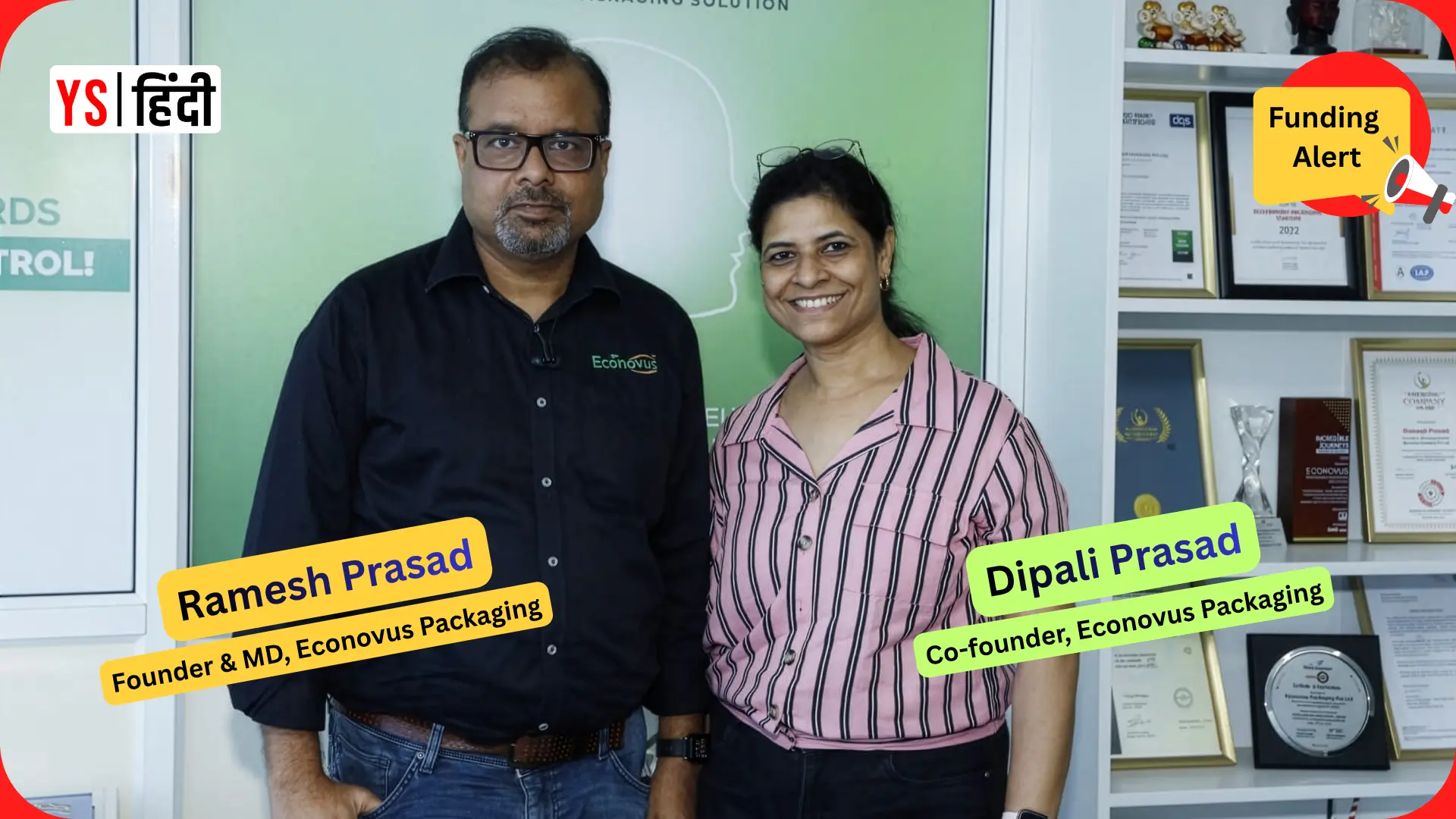 Econovus Packaging को Rainmatter की अगुवाई में मिली 40 करोड़ रुपये की फंडिंग