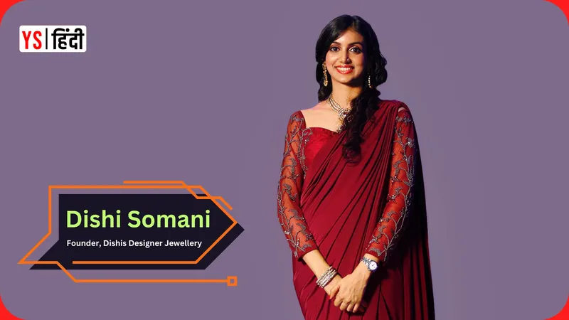 eft-bank-job-started-designer-jewellery-business-with-rs-5000-annual-turnover-rs75-lakhs-dishi-somani-founder-dishis-designer-jewellery