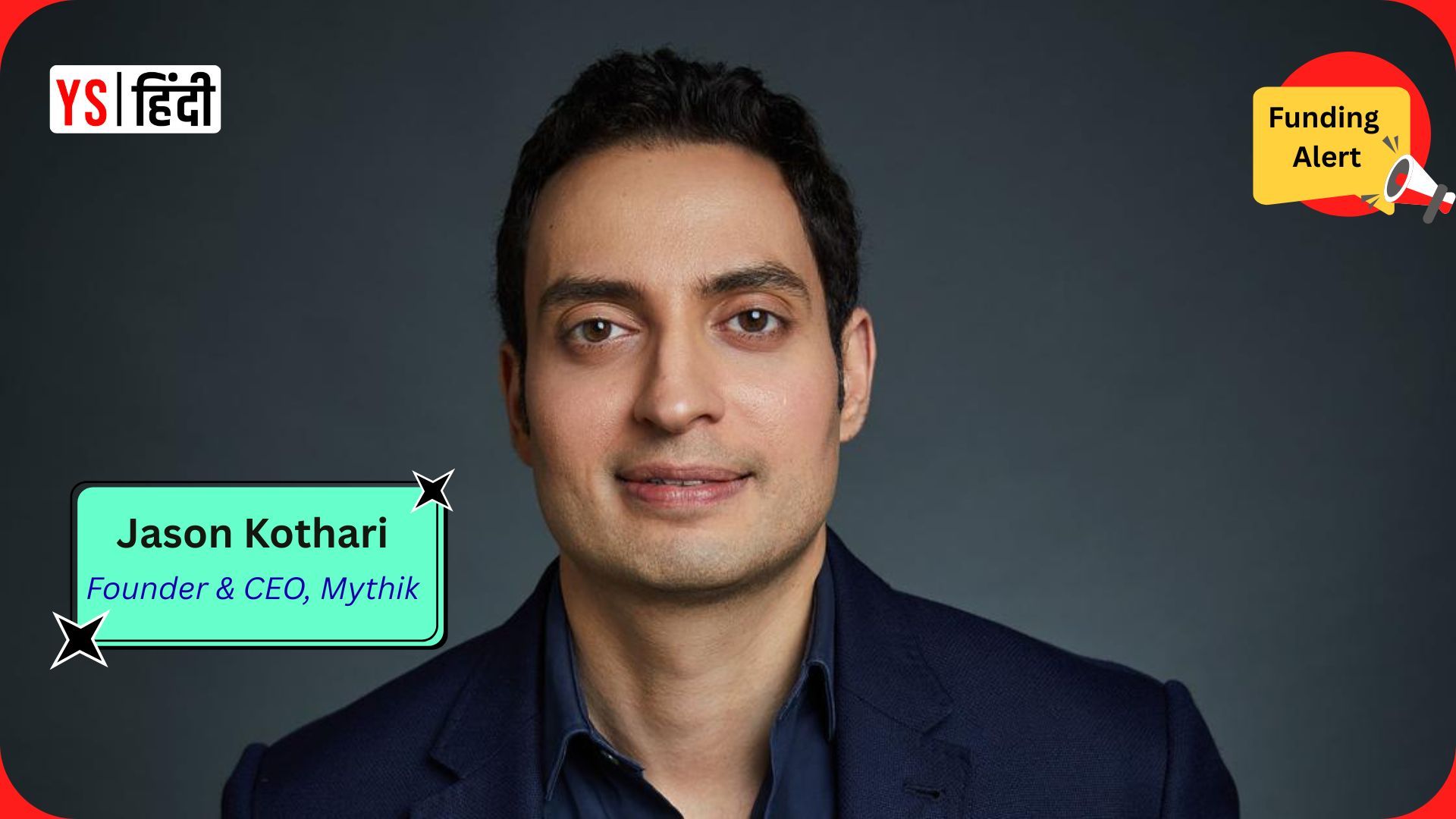 जेसन कोठारी के स्टार्टअप Mythik को मिली $5 मिलियन की फंडिंग, वैल्यूएशन $50 मिलियन पार