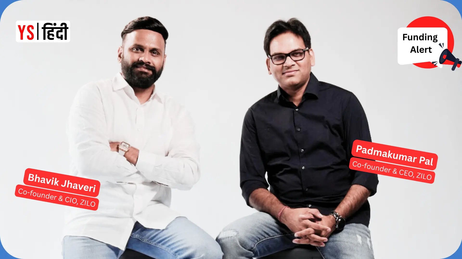 फैशन-टेक स्टार्टअप ZILO को मिली 37 करोड़ रुपये की सीड फंडिंग